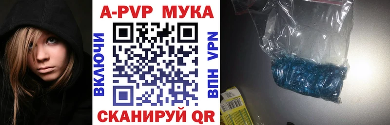 Где можно купить наркотики Калининград МАРИХУАНА APVP ГАШ COCAIN