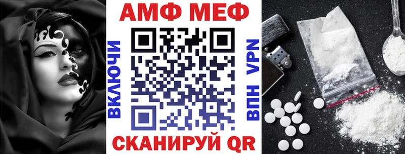 АМФЕТАМИН Розовый  Калининград 
