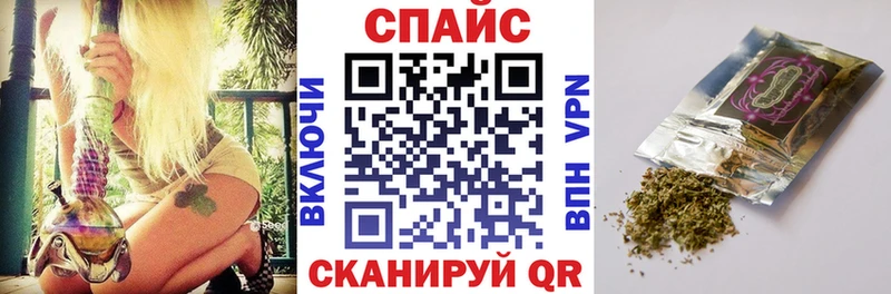 БУТИРАТ буратино  Калининград 