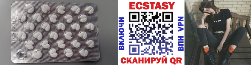 Ecstasy mix  Калининград 