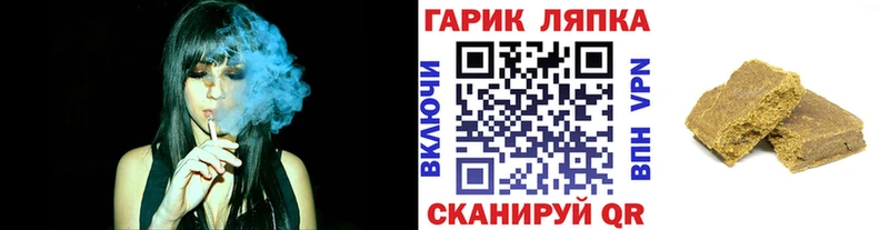 ссылка на мегу онион  Калининград  ГАШИШ гашик 