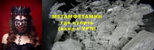 хмурый Няндома