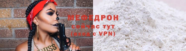 кристаллы Нязепетровск