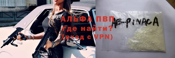 кристаллы Нязепетровск