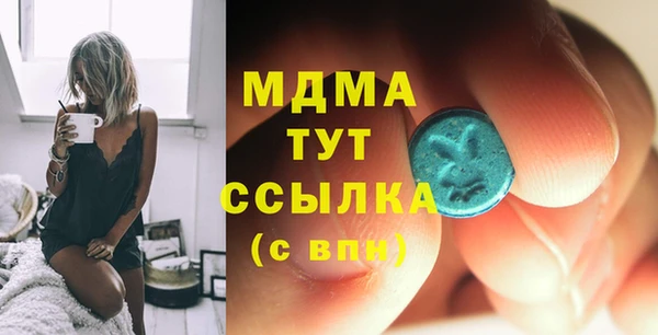 гидра Нягань