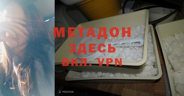 кристаллы Нязепетровск