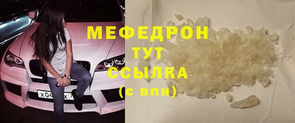 гидра Нягань