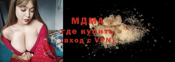 гидра Нягань