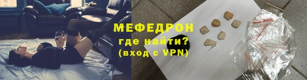кристаллы Нязепетровск