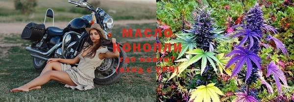 кристаллы Нязепетровск