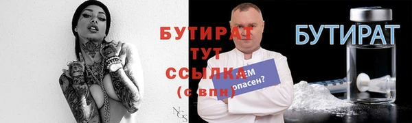 кристаллы Нязепетровск