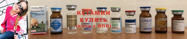 кристаллы Нязепетровск