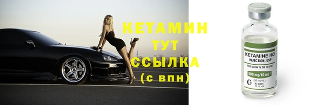 гидра Нягань