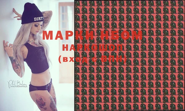 гидра Нягань