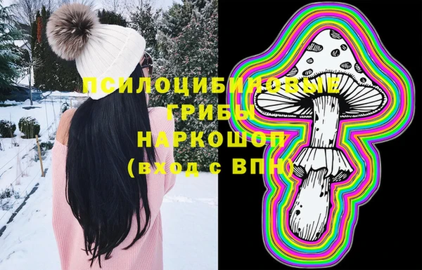 кристаллы Нязепетровск