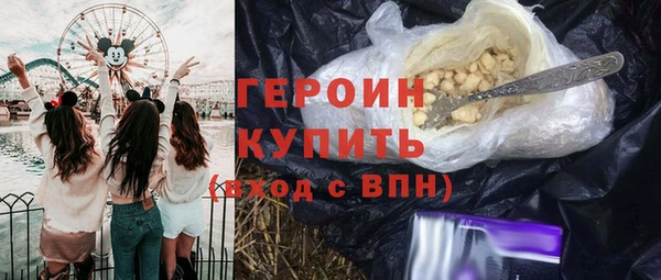 гидра Нягань
