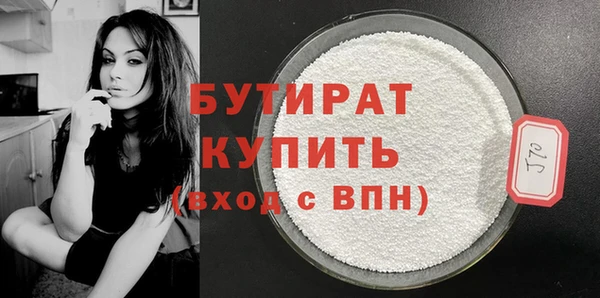 кристаллы Нязепетровск