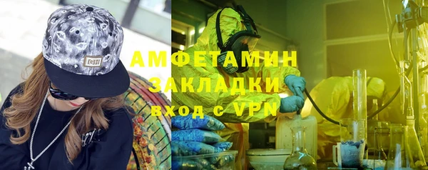 гидра Нягань