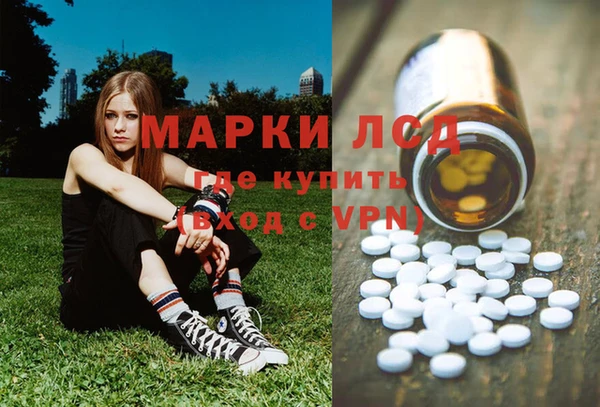гидра Нягань