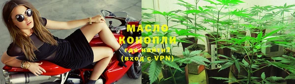 кристаллы Нязепетровск