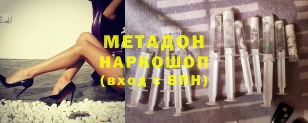 кристаллы Нязепетровск