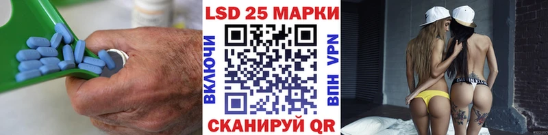 наркотики  Калининград  Лсд 25 экстази кислота 
