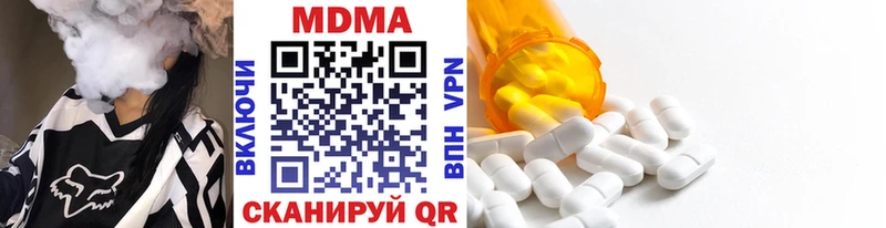 хочу Калининград MDMA кристаллы