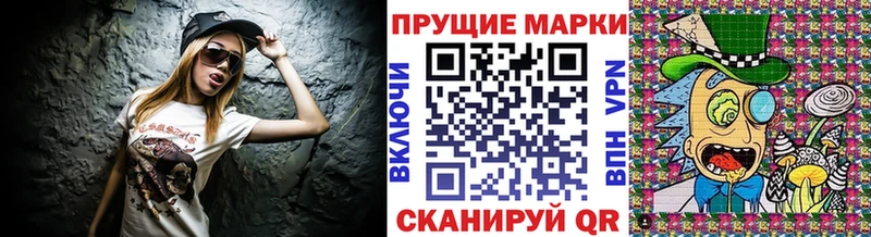 Марки NBOMe 1500мкг  Калининград 